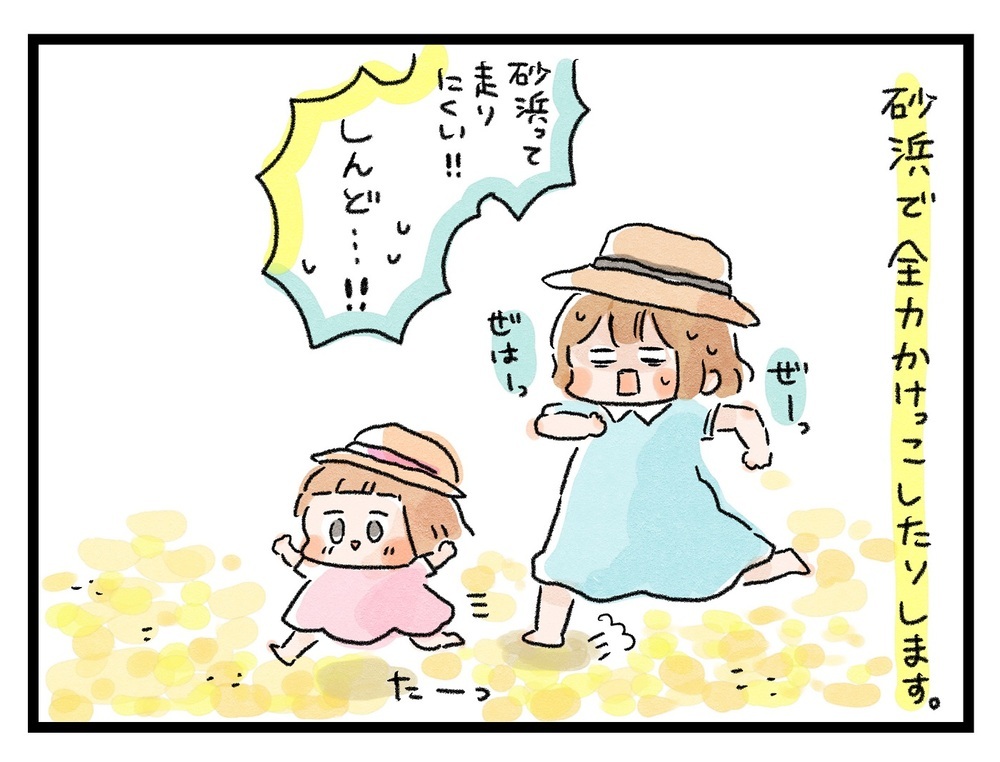 1年を通して自然と遊べる環境が魅力！ 島暮らしの子育て 「海遊び編」【ズボラ母のゆるゆる育児 第45話】