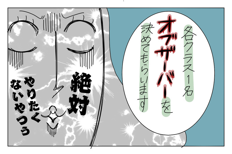 民営化することになった保育園、次々変わる状況に緊張感が続く日々【その１】