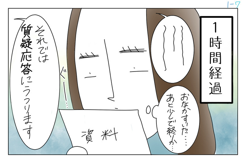 民営化することになった保育園、次々変わる状況に緊張感が続く日々【その１】