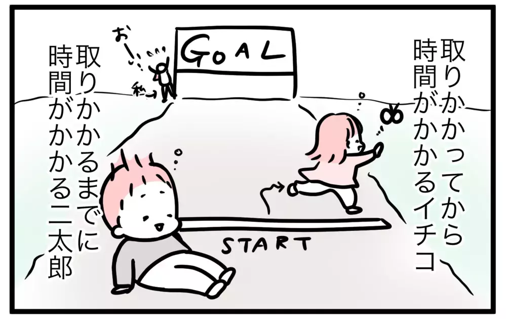 「早く着替えて！」叫んでも時間かかる朝の支度…発想を逆転したらどうなる？【モチコの親バカ＆ツッコミ育児 第137話】