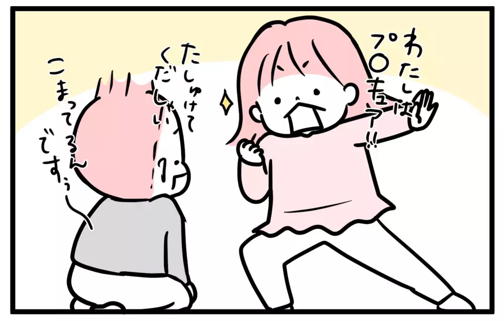 休校で家庭に学校の役割を求められたとき…親はどうすればいい？【モチコの親バカ＆ツッコミ育児 第136話】