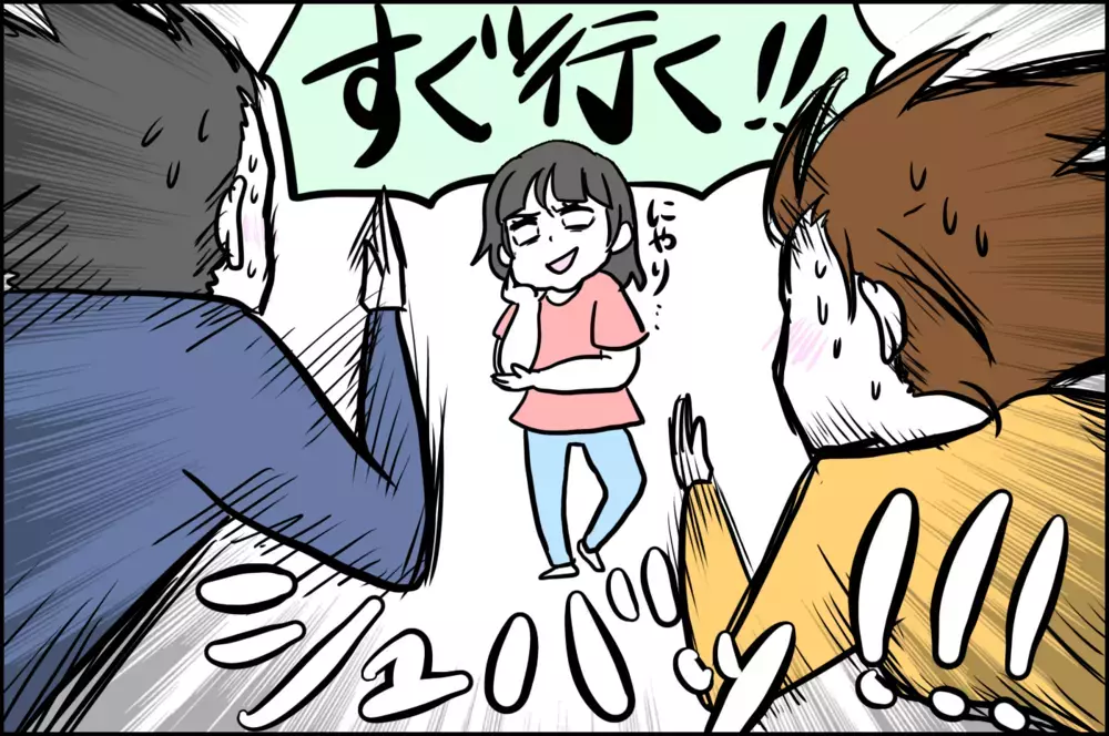 あざといけど可愛い!!　娘の言動に翻弄される私たち【子育てはフリースタイル Vol.18】