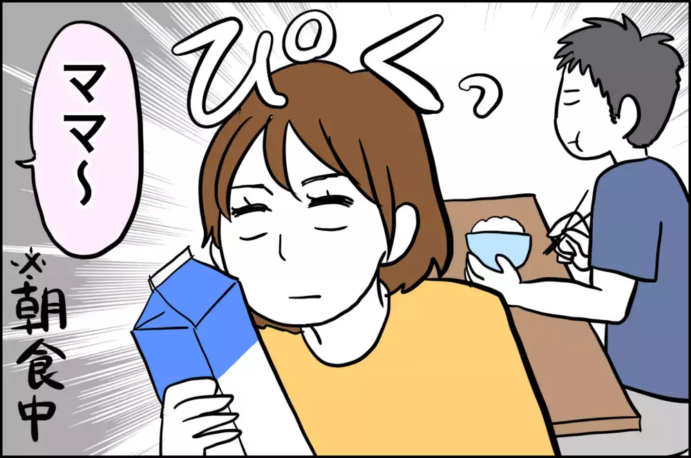 あざといけど可愛い!!　娘の言動に翻弄される私たち【子育てはフリースタイル Vol.18】