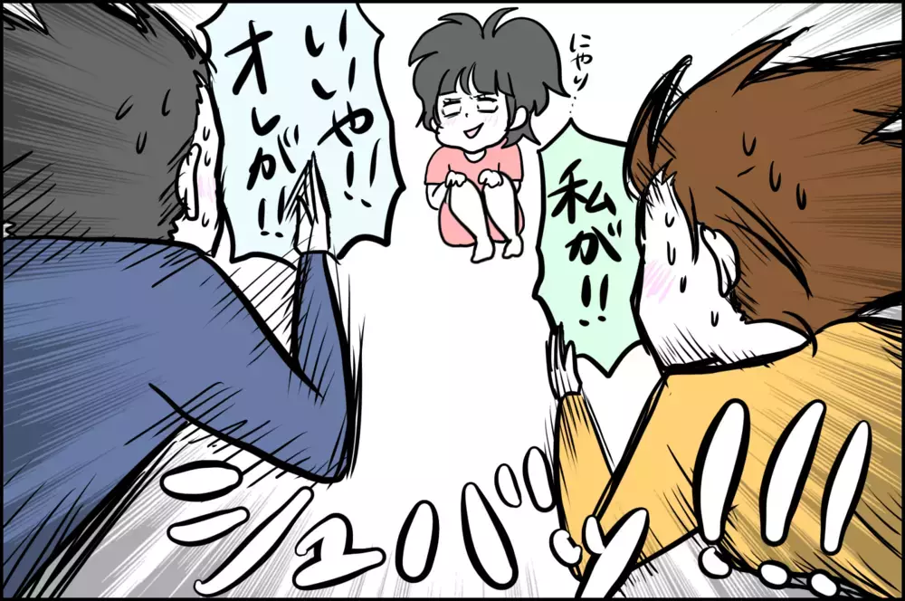 あざといけど可愛い!!　娘の言動に翻弄される私たち【子育てはフリースタイル Vol.18】