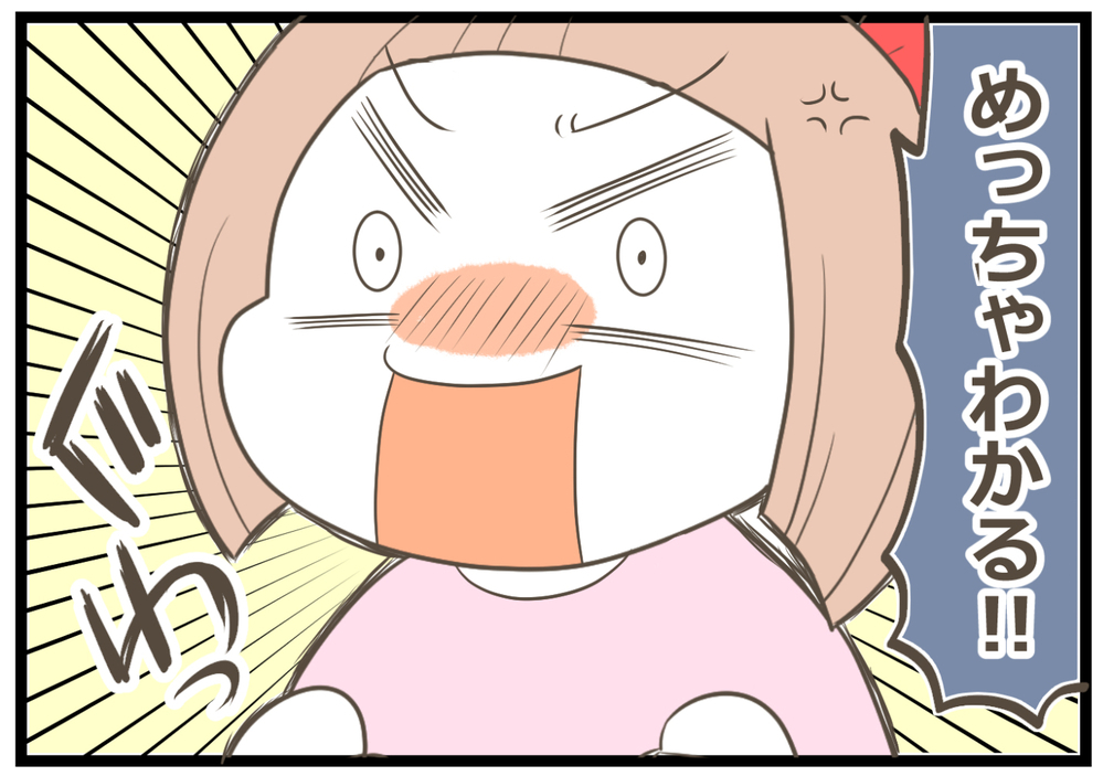 母子の会話のきっかけ「娘クイズ」、忙しいときはつい面倒になるけれど…？【ヲタママだっていーじゃない！ 第105話】