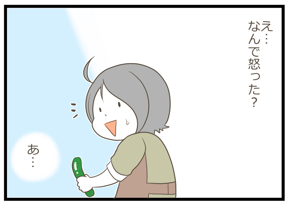 母子の会話のきっかけ「娘クイズ」、忙しいときはつい面倒になるけれど…？【ヲタママだっていーじゃない！ 第105話】