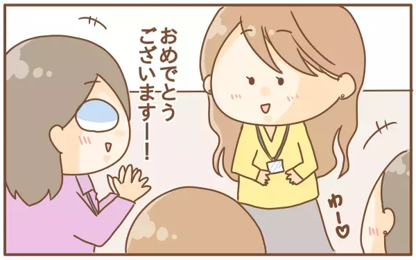 言い出せない…会社で産休育休を取りにくくさせている要因とは…？（第1話）【あり子のワーママ奮闘記 Vol.1】