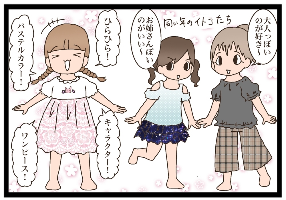 キャラクターのついた服を着たい！　大きめちゃんな娘の服の悩みとは？【猫の手貸して～育児絵日記～ Vol.20】