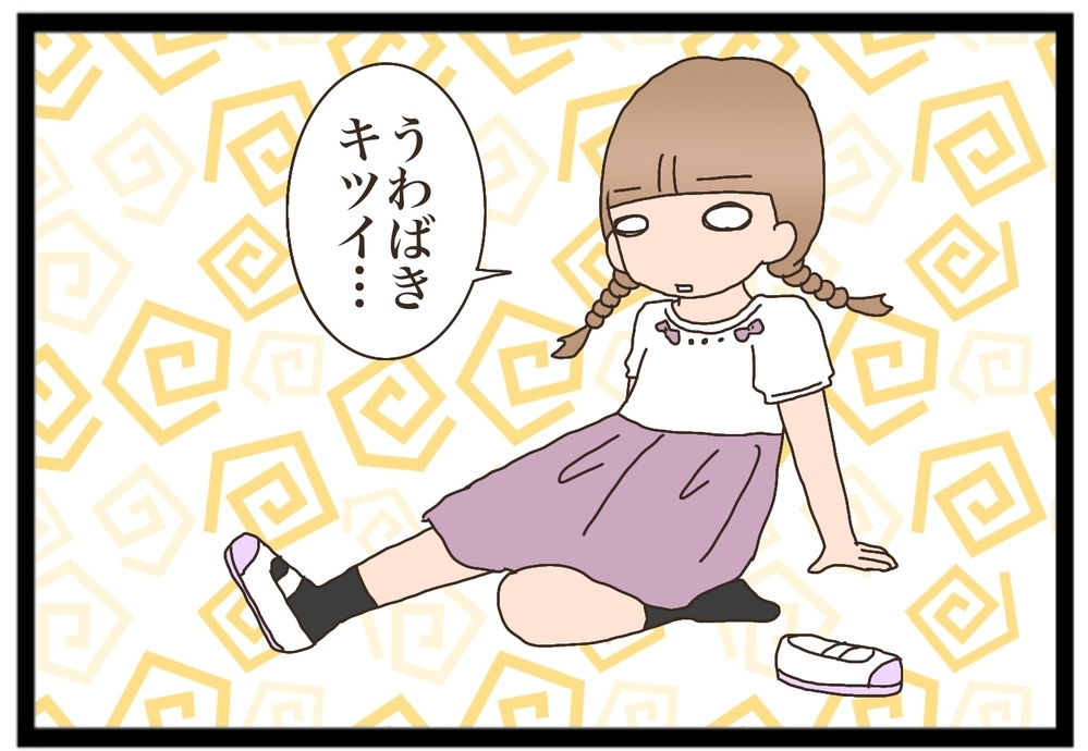 キャラクターのついた服を着たい！　大きめちゃんな娘の服の悩みとは？【猫の手貸して～育児絵日記～ Vol.20】