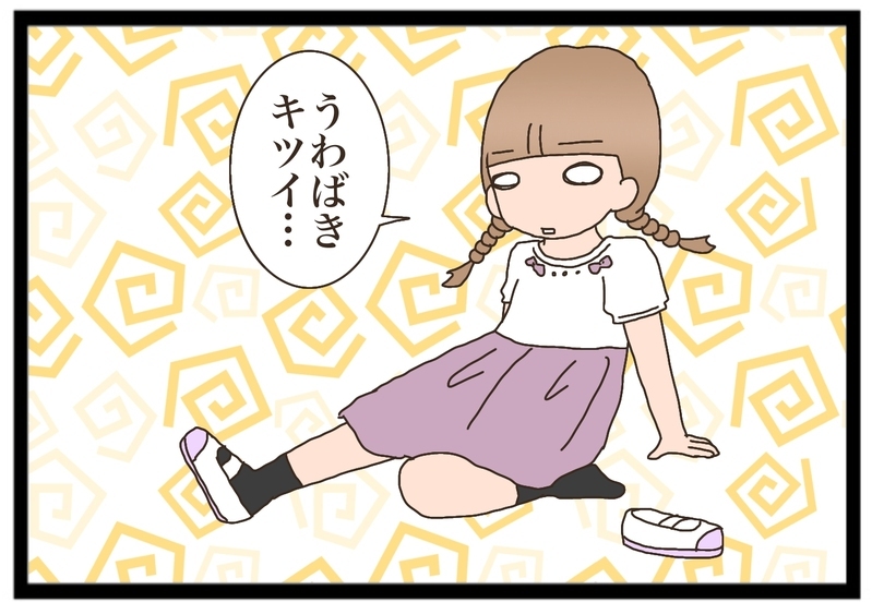 キャラクターのついた服を着たい！　大きめちゃんな娘の服の悩みとは？【猫の手貸して～育児絵日記～ Vol.20】