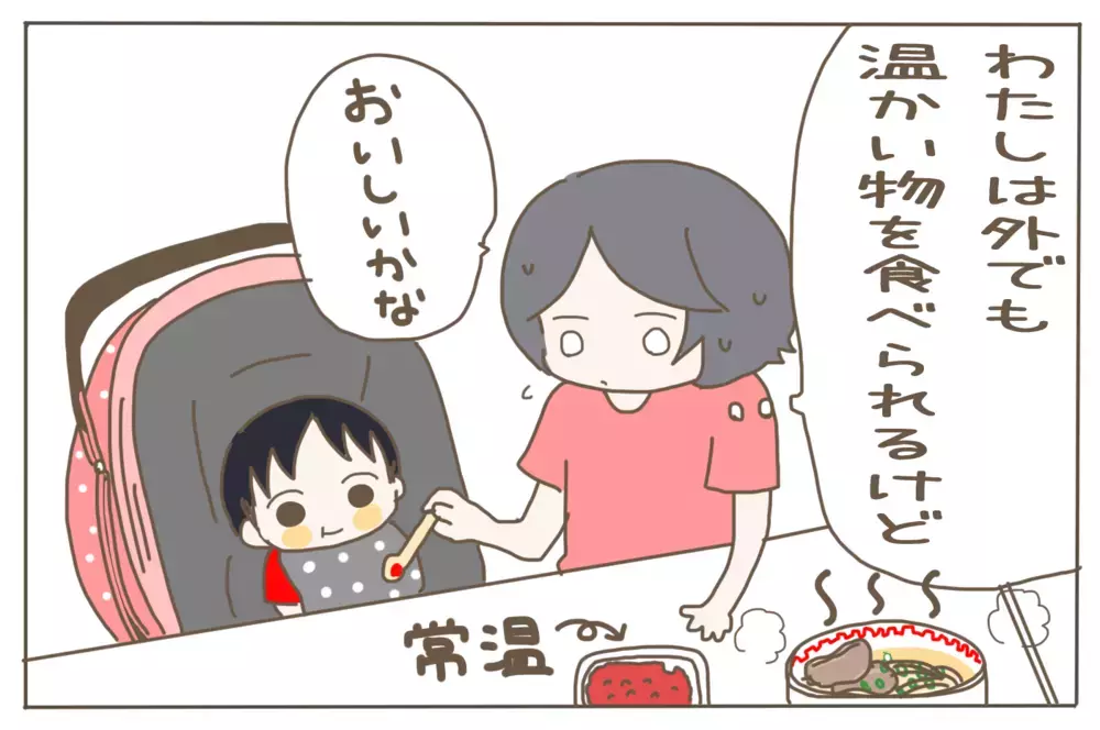 外食先で食べさせる冷たい離乳食に罪悪感。レンジがなくても温められる方法を発見！【子育て楽じゃありません 第70話】