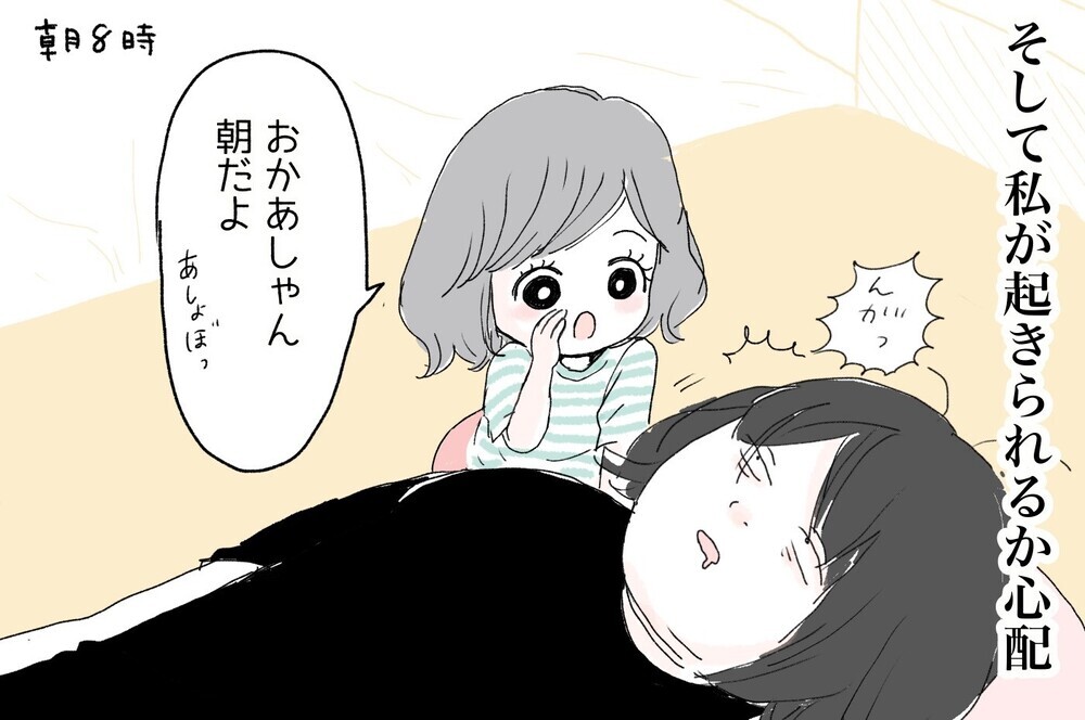 いよいよ始まる「分散登校」！ ダラダラしすぎて心配がいっぱいのわが家【ポンコツ母でも子は育つ Vol.22】