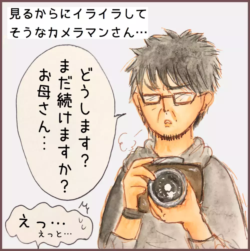 大号泣でハーフバースディの撮影を中断、娘の人見知り対策の結果はいかに!?【中編】【メルヘン男子とPOWER PUFF BOY  第42話】