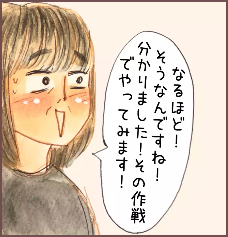 大号泣でハーフバースディの撮影を中断、娘の人見知り対策の結果はいかに!?【中編】【メルヘン男子とPOWER PUFF BOY  第42話】
