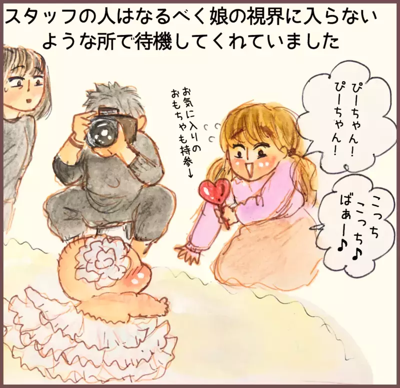 大号泣でハーフバースディの撮影を中断、娘の人見知り対策の結果はいかに!?【中編】【メルヘン男子とPOWER PUFF BOY  第42話】