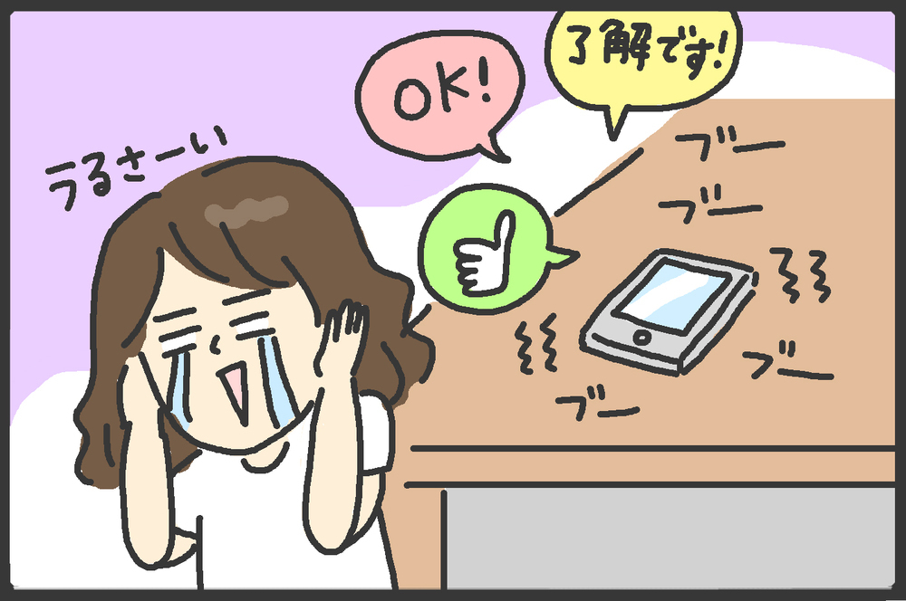 人間関係がカギを握る？ 幼稚園で初めてクラス役員を経験してみた【中編】【メンズかーちゃん～うちのやんちゃで愛おしいおさるさんの物語～ 第85回】