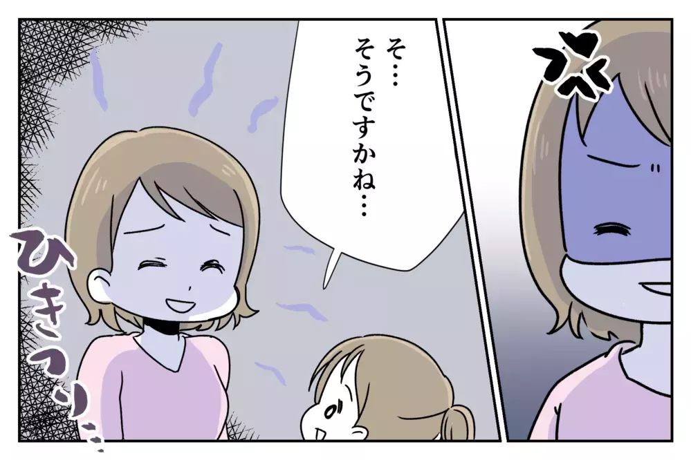 「家の繁栄のため男を産め！」古い価値観の義父を黙らせたのは、影で苦しんでいたあの人だった【前編】【義父母がシンドイんです！ まんが】