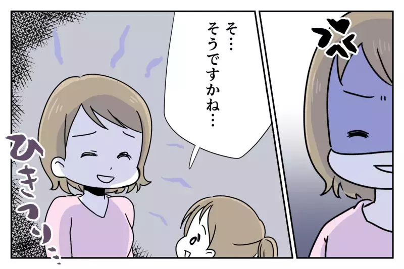 「家の繁栄のため男を産め！」古い価値観の義父を黙らせたのは、影で苦しんでいたあの人だった【前編】【まんが】