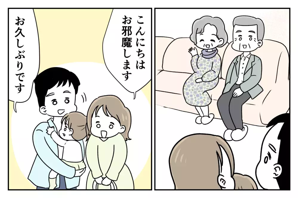 「家の繁栄のため男を産め！」古い価値観の義父を黙らせたのは、影で苦しんでいたあの人だった【後編】【義父母がシンドイんです！ まんが】