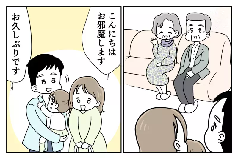 「家の繁栄のため男を産め！」古い価値観の義父を黙らせたのは、影で苦しんでいたあの人だった【後編】【まんが】