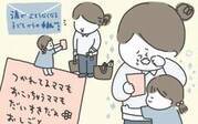 子どもの成長が寂しい瞬間 親の葛藤と 今 だからこそできること パパママの本音調査 Vol 359 ウーマンエキサイト 1 3