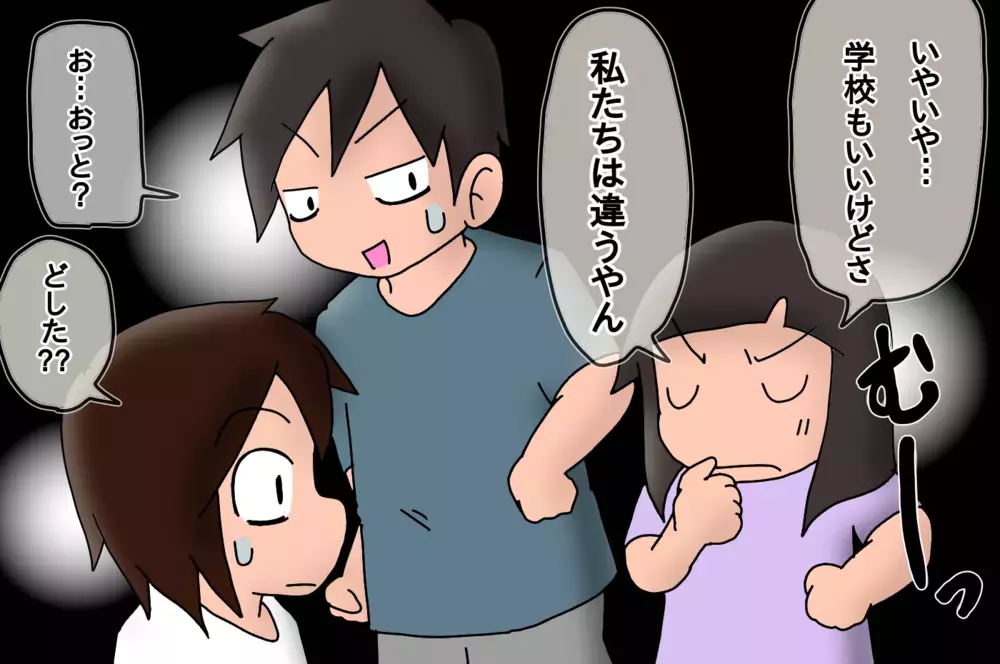 日常が戻ったらしたいこと　我が家の場合はもちろん…【もりりんパパと怪獣姉妹 第32話】