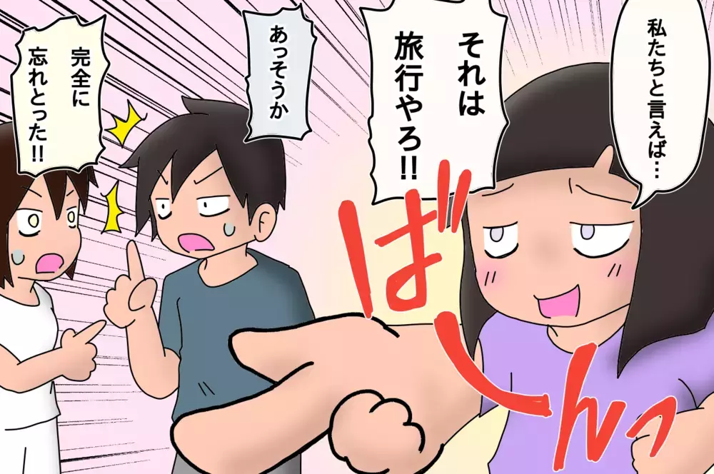 日常が戻ったらしたいこと　我が家の場合はもちろん…【もりりんパパと怪獣姉妹 第32話】