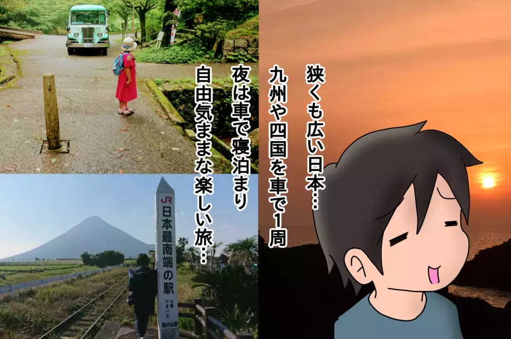 日常が戻ったらしたいこと　我が家の場合はもちろん…【もりりんパパと怪獣姉妹 第32話】