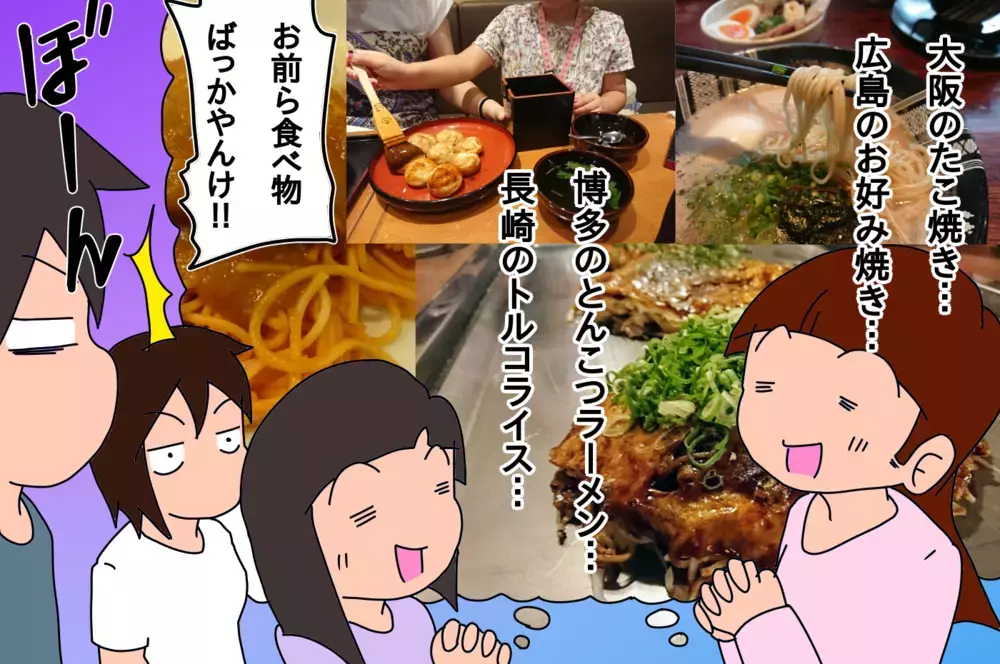 日常が戻ったらしたいこと　我が家の場合はもちろん…【もりりんパパと怪獣姉妹 第32話】