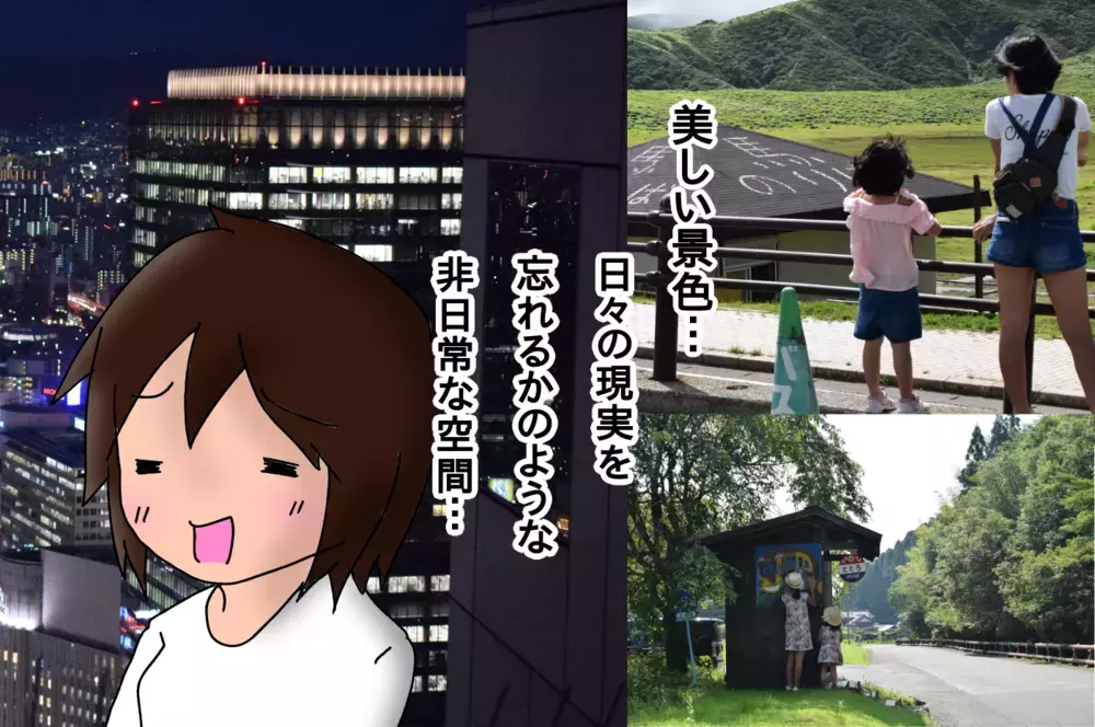 日常が戻ったらしたいこと　我が家の場合はもちろん…【もりりんパパと怪獣姉妹 第32話】