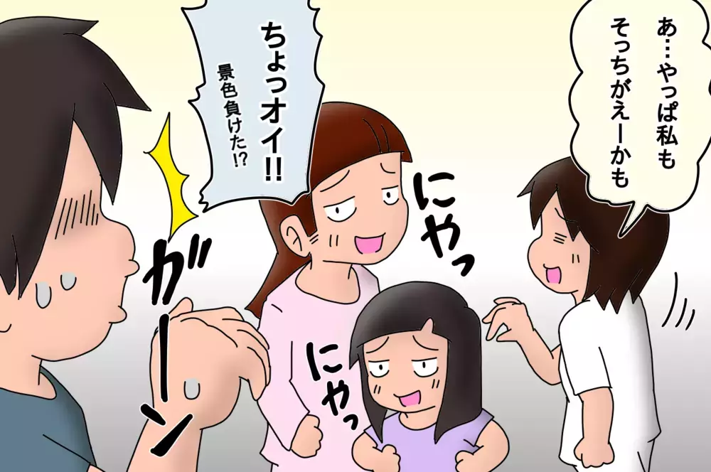 日常が戻ったらしたいこと　我が家の場合はもちろん…【もりりんパパと怪獣姉妹 第32話】
