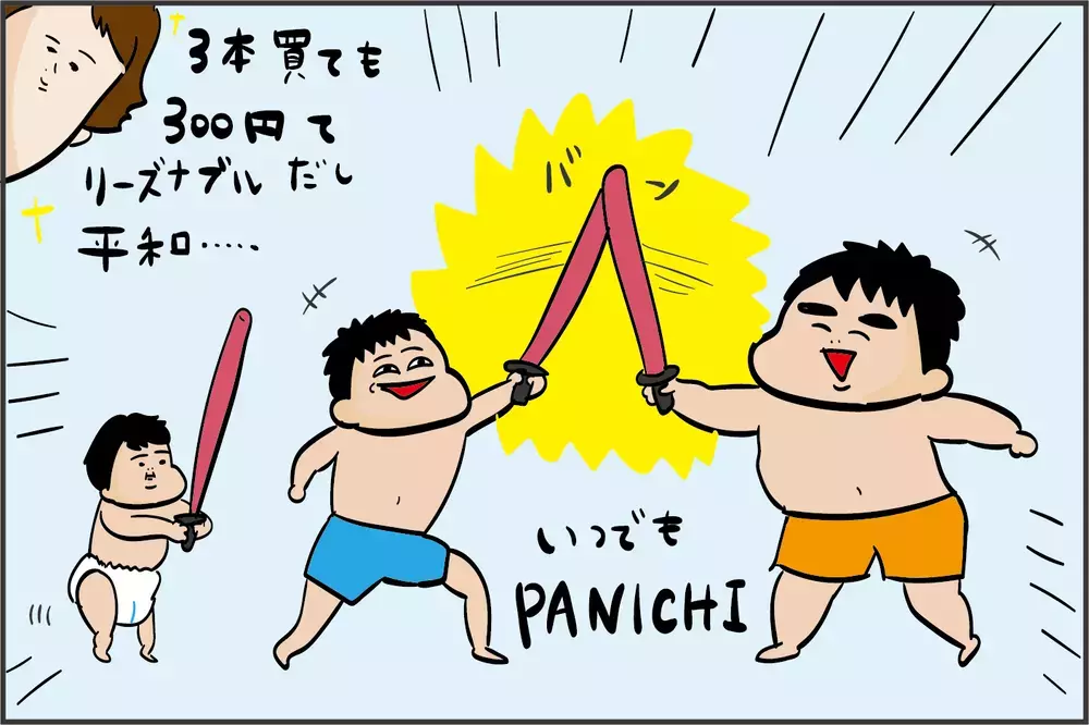 ママとパパ必見！ 子育て中に実際に役立った「100均の便利グッズ」3つ【ズボラ母の三兄弟カオス日記 第70話】