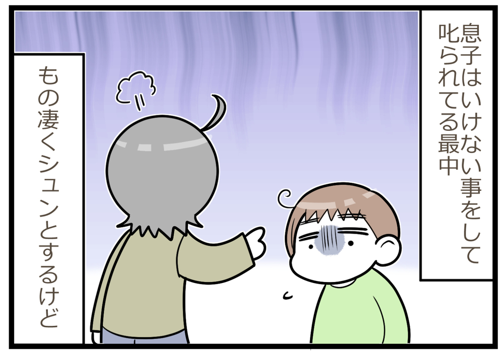 母が叱ったこと、わかってる？ 見守っていると息子の長所が見えてきた【ヲタママだっていーじゃない！ 第106話】