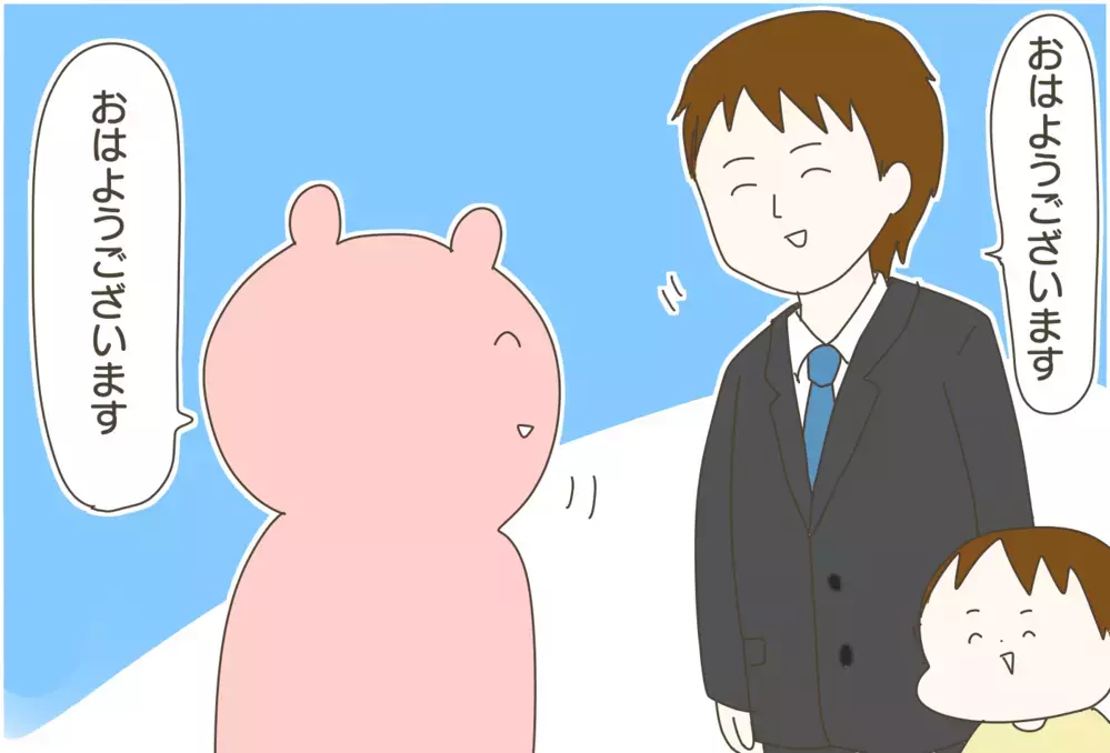 「育児はママだけの仕事じゃない」が定着してきた？ パパの育児参加が増えていると実感【産後太りこじらせ母日記 第92話】