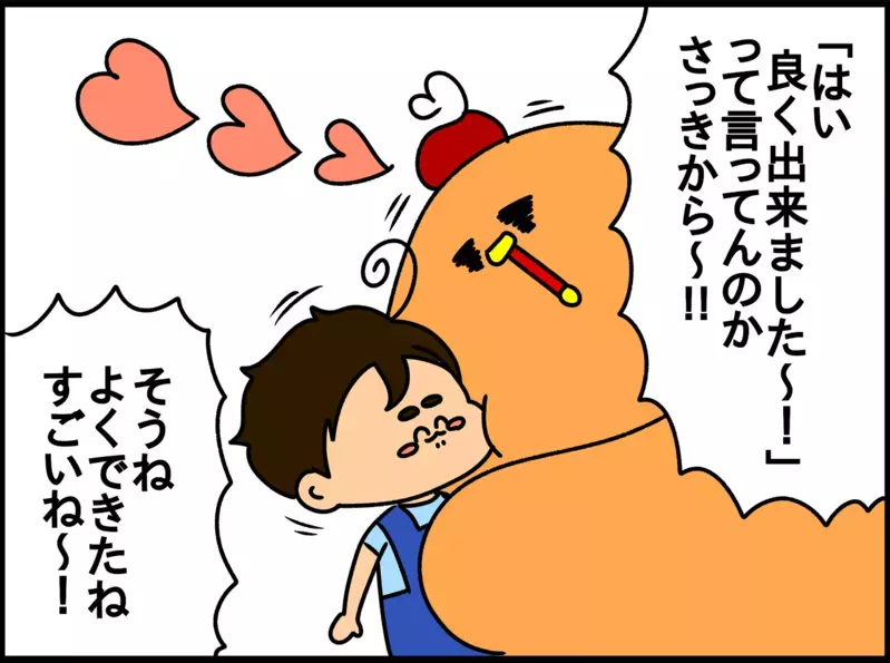 突然ガソリンスタンド店員の真似っこをし始めた息子。その愛らしい理由とは？【ドイツDE親バカ絵日記 Vol.24】