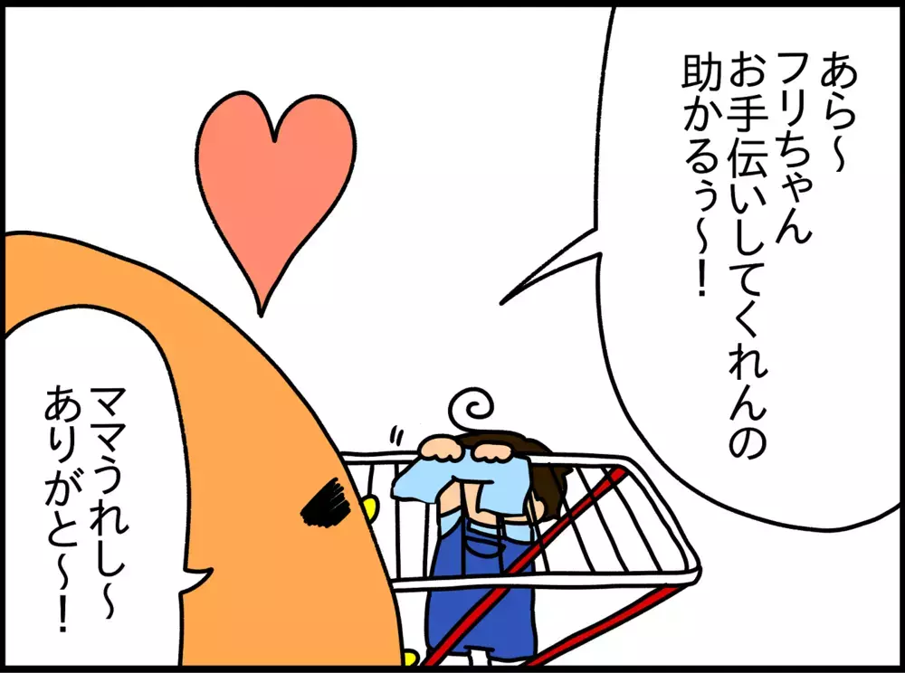 突然ガソリンスタンド店員の真似っこをし始めた息子。その愛らしい理由とは？【ドイツDE親バカ絵日記 Vol.24】