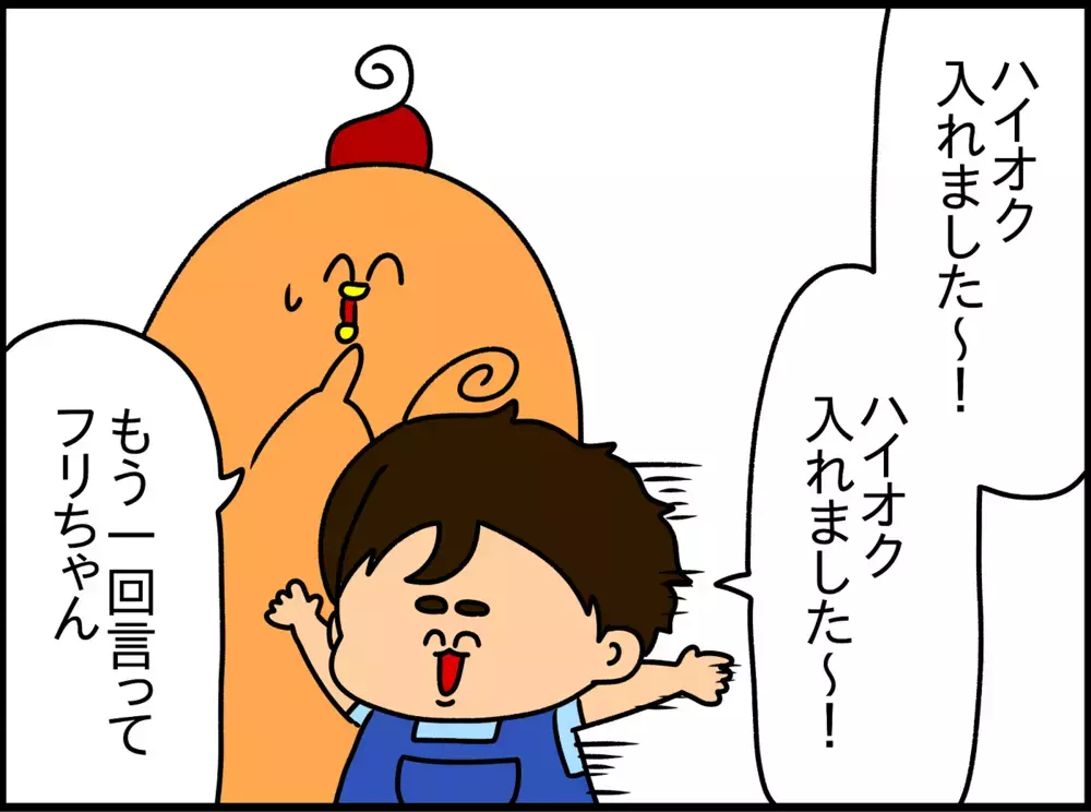 突然ガソリンスタンド店員の真似っこをし始めた息子。その愛らしい理由とは？【ドイツDE親バカ絵日記 Vol.24】