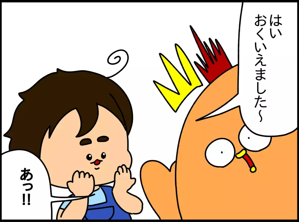 突然ガソリンスタンド店員の真似っこをし始めた息子。その愛らしい理由とは？【ドイツDE親バカ絵日記 Vol.24】