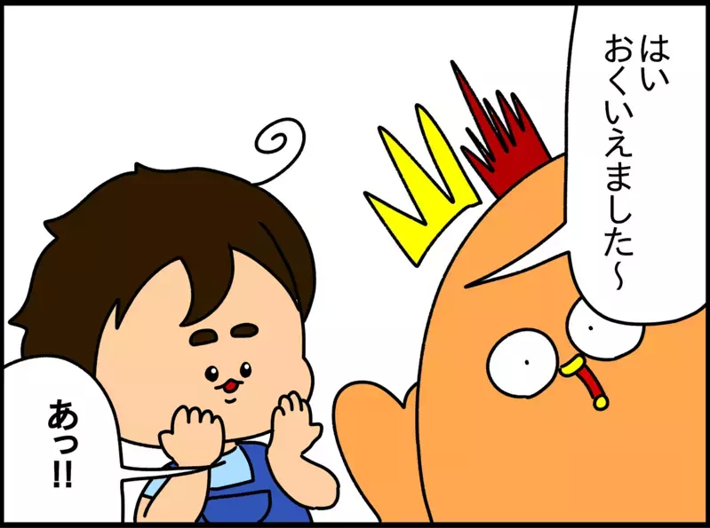 突然ガソリンスタンド店員の真似っこをし始めた息子。その愛らしい理由とは？【ドイツDE親バカ絵日記 Vol.24】