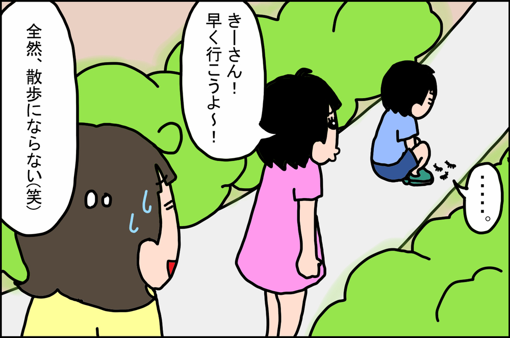 3歳の息子が「てんとう虫」で経験した、かなりショックな出来事【うちの家族、個性の塊です Vol.45】