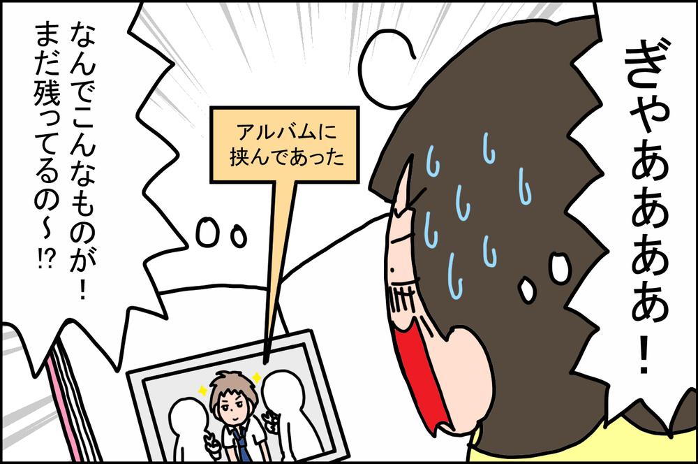 娘から質問攻めに！ アルバムから出てきた「思い出の写真」にアタフタ【うちの家族、個性の塊です Vol.46】