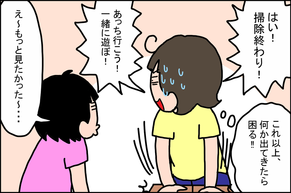 娘から質問攻めに！ アルバムから出てきた「思い出の写真」にアタフタ【うちの家族、個性の塊です Vol.46】