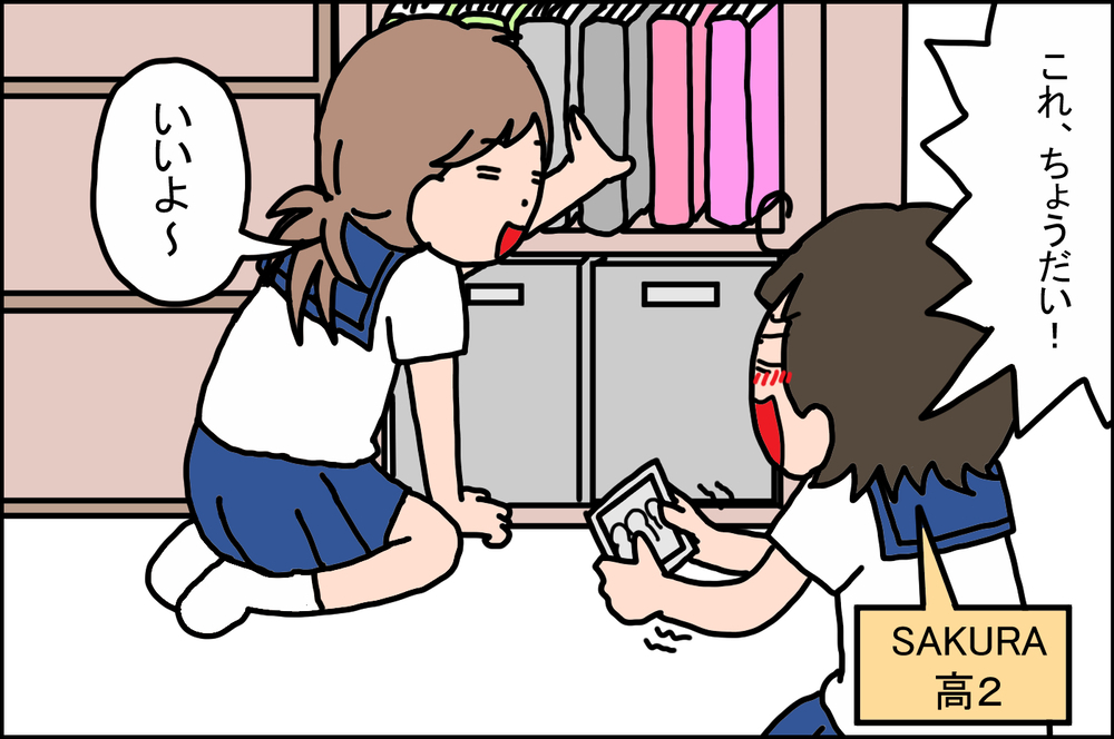 娘から質問攻めに！ アルバムから出てきた「思い出の写真」にアタフタ【うちの家族、個性の塊です Vol.46】