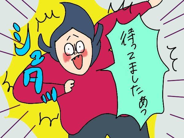 自粛明け、何したい？ 3兄弟に聞いてみた！そして私のやりたいことは…【コソダテフルな毎日 第165話】