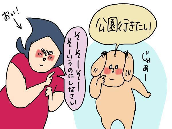 自粛明け、何したい？ 3兄弟に聞いてみた！そして私のやりたいことは…【コソダテフルな毎日 第165話】
