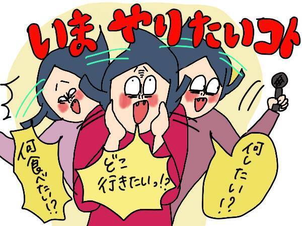 自粛明け、何したい？ 3兄弟に聞いてみた！そして私のやりたいことは…【コソダテフルな毎日 第165話】