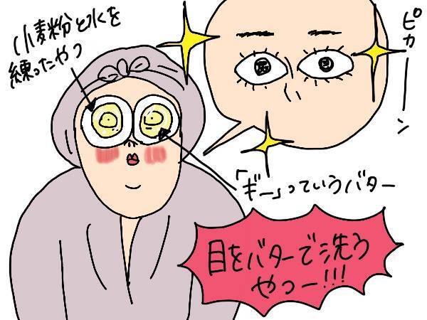 自粛明け、何したい？ 3兄弟に聞いてみた！そして私のやりたいことは…【コソダテフルな毎日 第165話】