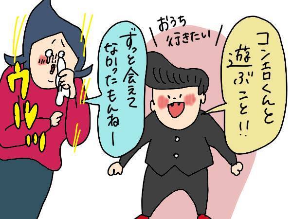 自粛明け、何したい？ 3兄弟に聞いてみた！そして私のやりたいことは…【コソダテフルな毎日 第165話】