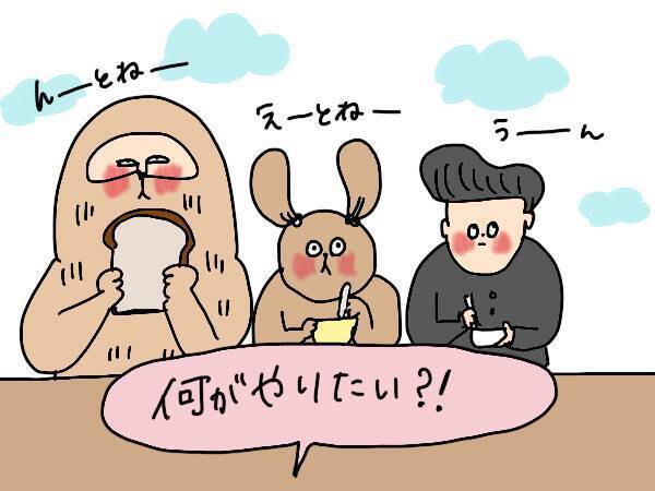 自粛明け、何したい？ 3兄弟に聞いてみた！そして私のやりたいことは…【コソダテフルな毎日 第165話】