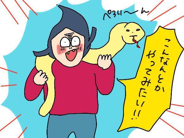 自粛明け、何したい？ 3兄弟に聞いてみた！そして私のやりたいことは…【コソダテフルな毎日 第165話】